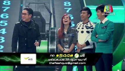 ปริศนาฟ้าแลบ : พัดชา-ต้น ธนษิต-คชา : 14.07.2015