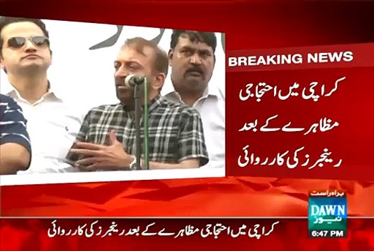 MQM kay Farooq Sattar ko Rangers ne Hirasat mein le liya [ urdu pakistani news ]