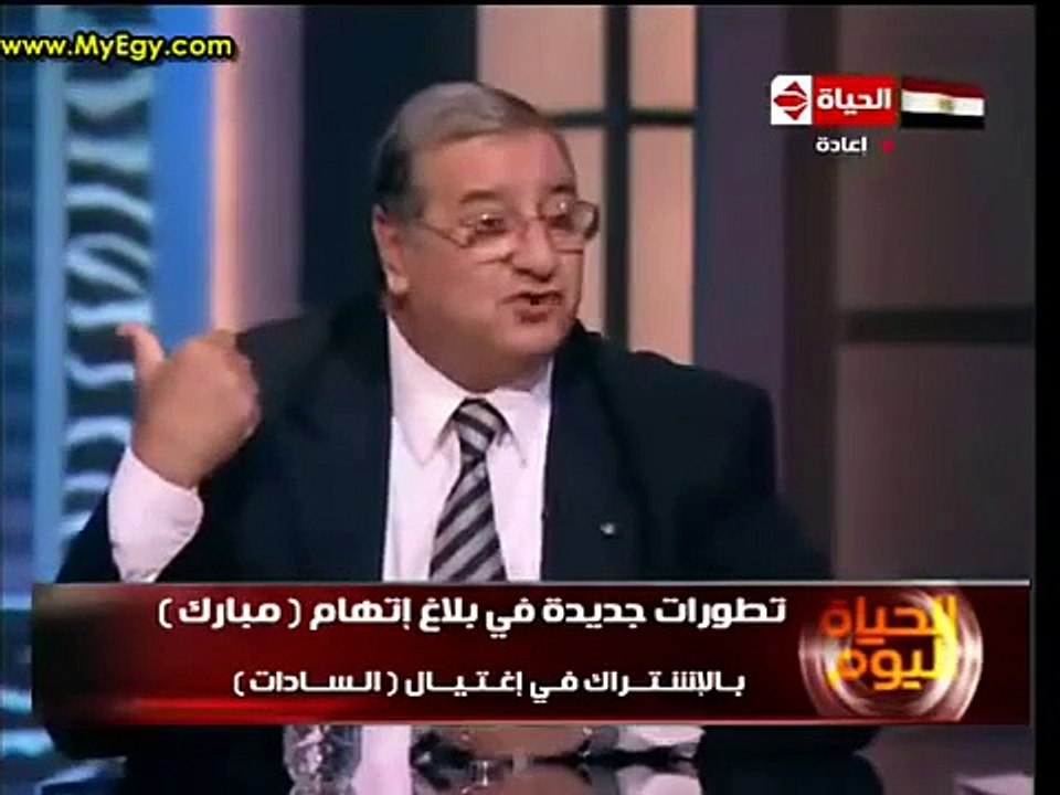 تطورات جديدة فى تورط مبارك فى اغتيال السادات لقاء اللواء   أحمد الفولى   أحد ظباط حراسة الرئيس السادات