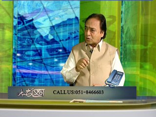 Aaj Kay Akhbar 14-07-2015