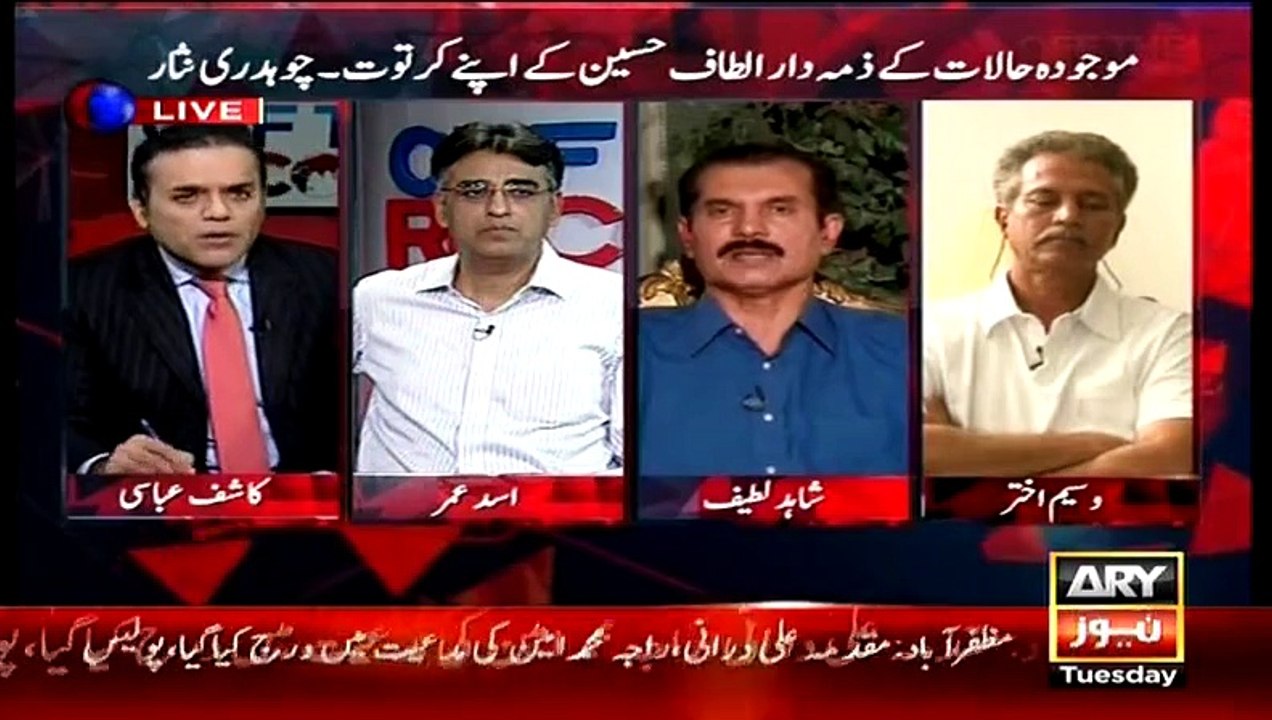 Intense Fight between Shahid Latif and MQM’s Waseem Akhtar