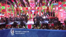 Потап и Настя ''Мал по-малу'' Новая Волна 2014 (HD)