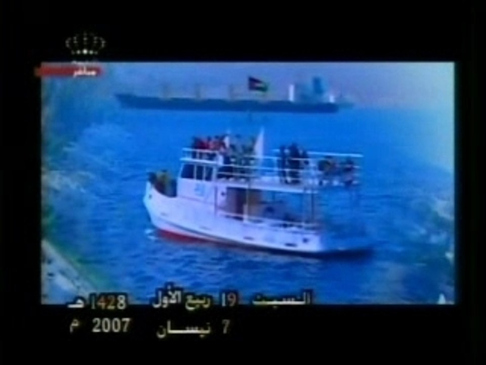 Ya - sa7eb el tajy - vivajordan