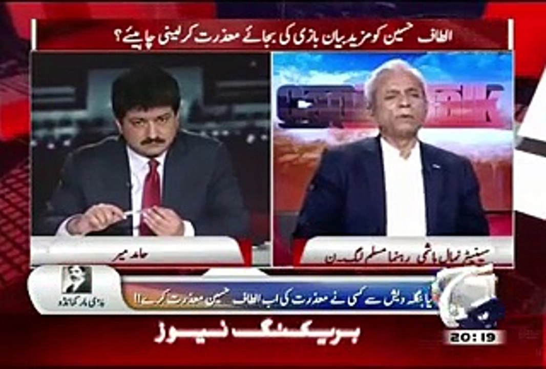Capital Talk On Geo News at 08:00 PM – 14th July 2015
