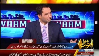 Awaam On Capital TV at 08:05 PM – 14th July 2015
