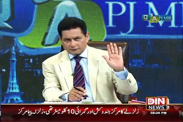 Q & A with Pj Mir On Din News at 04:05 PM – 14th July 2015