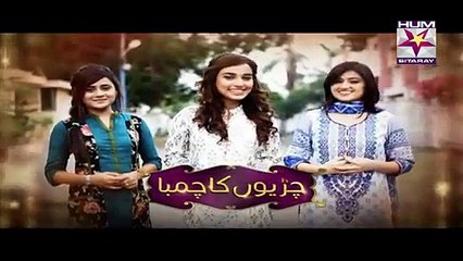 Chirryon Ka Chamba Drama - Episode 57. 13th July 2015