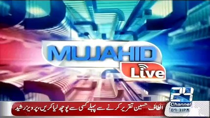 Mujahid Live On Channel 24 at 07:30 PM – 14th July 2015