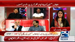 News Point - 14th July 2015