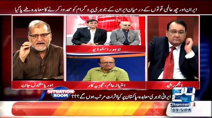 Situation Room - 14th July 2015
