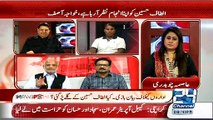 News Point (Pakistan Mukhalifon Ko Ahista Ahista Benaqaab Karein Ge. Askari Zarai) On Channel 24 at 8:30 PM – 14th July 2015
