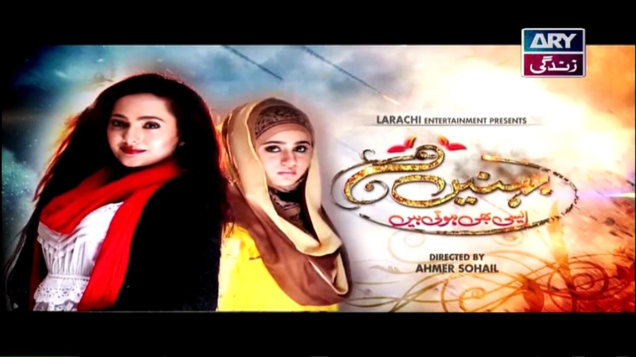 Behnein Aisi Bhi Hoti Hain Episode 260 Full Ary Zindagi Drama July 14, 2015