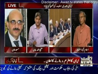 Apna Apna Gareban - 14th July 2015