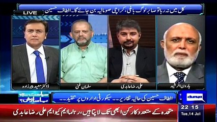 Sayasat Hai Ya Saazish On Dunya News at 10:00 PM – 14th July 2015