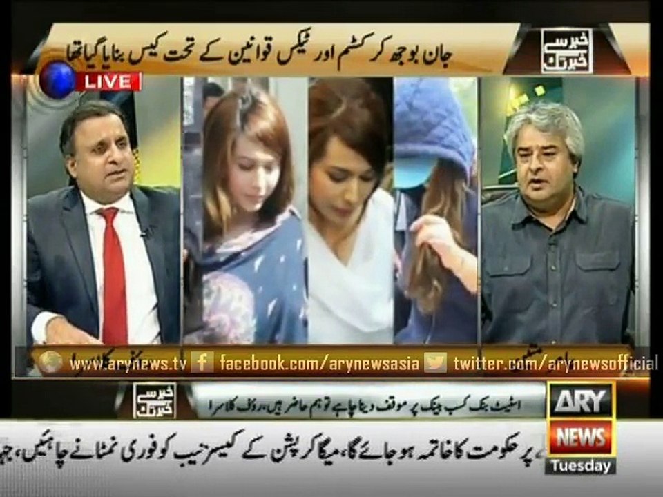 Former Punjab Governor play role of counsel in Ayyan Ali's case, says  Rauf Klasra