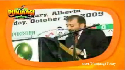 Farooq Sattar - Punjabi Totay