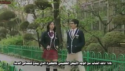 الحلقة الأخيرة من المسلسل القصير  Vampire flower 2014