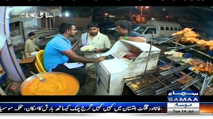 Aisa Bhi Hota Hai - 14th July 2015