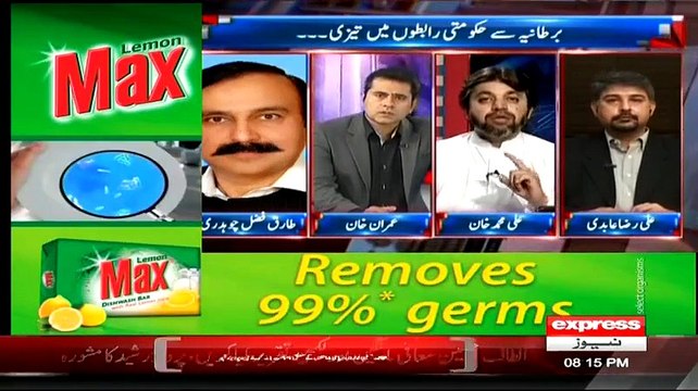 Takrar (Altaaf Hussain Ke Mushkilaat Me Izafa..!!) On Express News at 8:05 PM – 14th July 2015