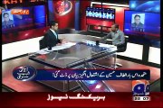 Altaf Hussain Thretned Rangers Again In His Hate Speech Shahzeb Khanzada Shares Details