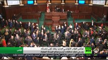 مجلس النواب التونسي يعقد أولى جلساته