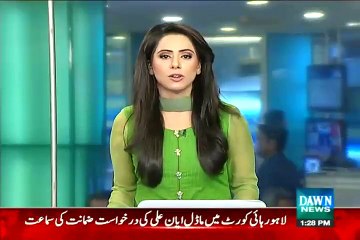 Breaking-- Model Ayaan Ali Granted Bail by Lahore High Court