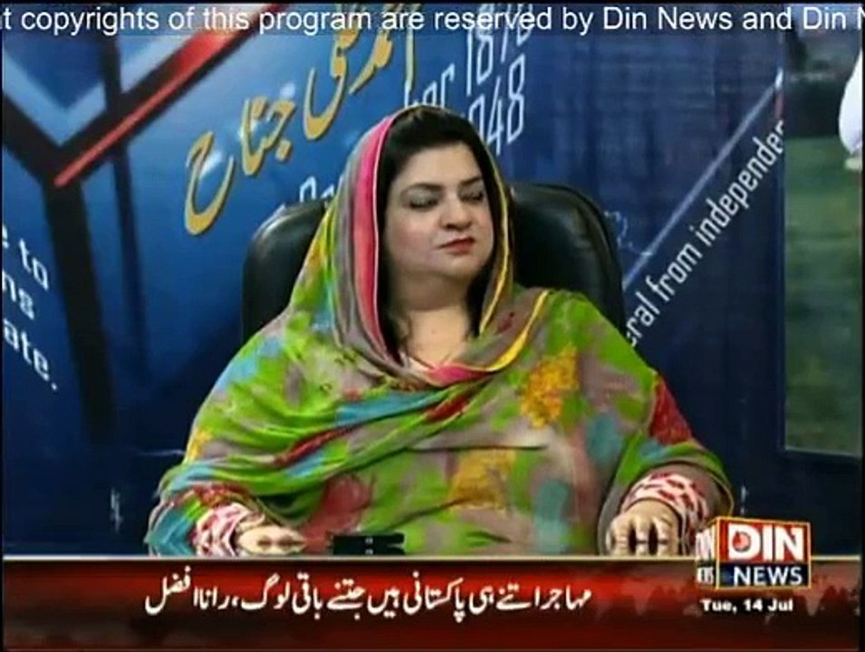 Beyond Headines - 14th July 2015