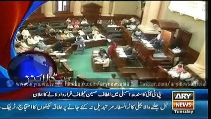 Headlines – 10:00 PM – Tuesday – 14 July 2015