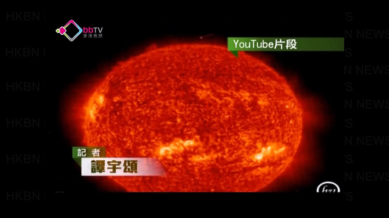 疑似UFO曝光NASA急刪片