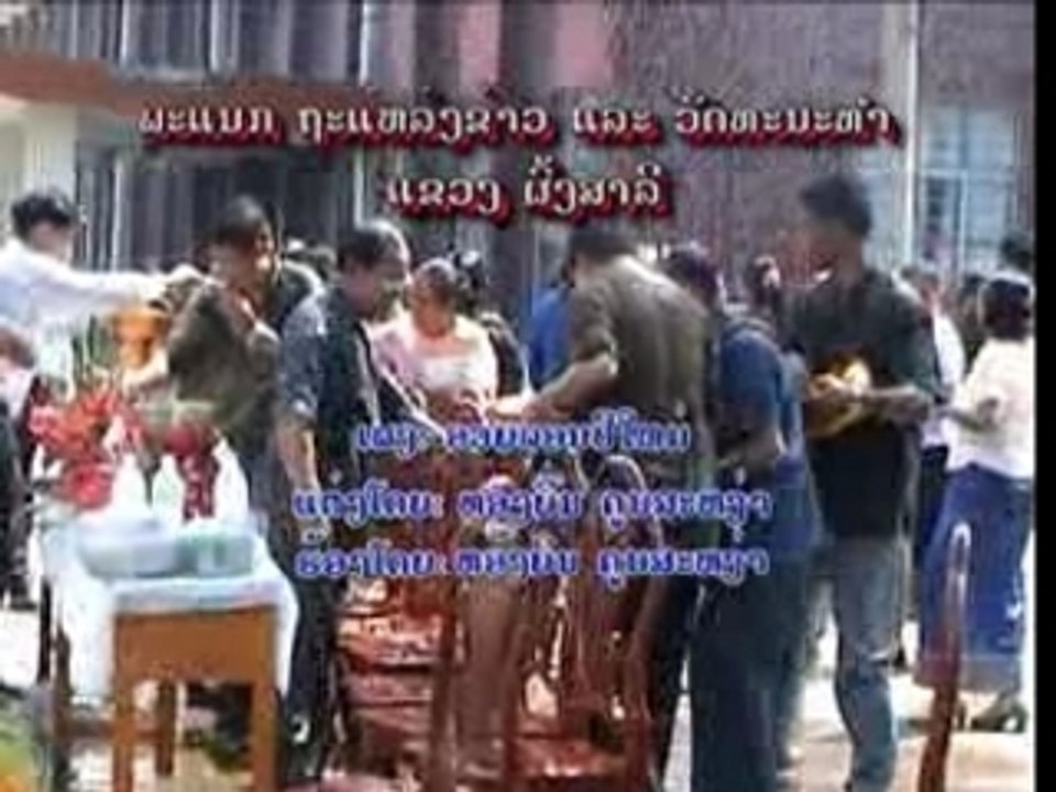 Phongsaly3
