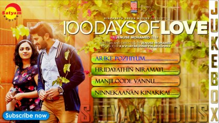 100 DAYS OF LOVE All Songs Audio Jukebox (1080p)