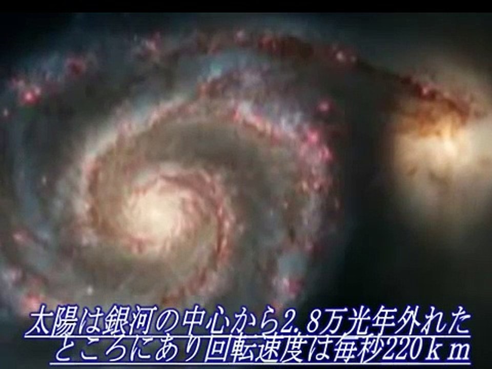 5_銀河の形成から宇宙の構造