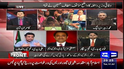 Altaf Hussain Jaise Ghatiya Insan Taqreere Ap Nahi Chalaya Kare - Ali Zaidi