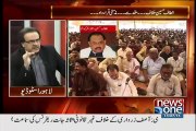 Dr Shahid masood Raise Few Ques About MQM