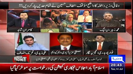 Скачать видео: Fawad Chaudhry Blast On Altaf Hussain And MQM