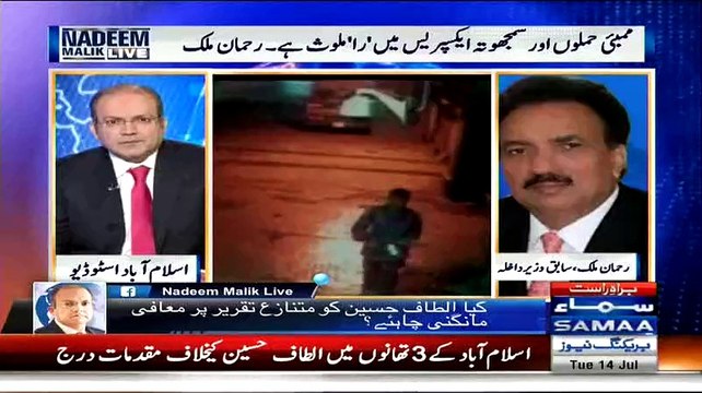 I Will Expose Raw's Conspiracies In My Press Conference!! Rehman Malik