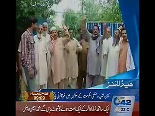 7PM Bulletin 14th JUly 2015