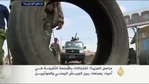اشتباكات بين الجيش اليمني والحوثيين في صنعاء