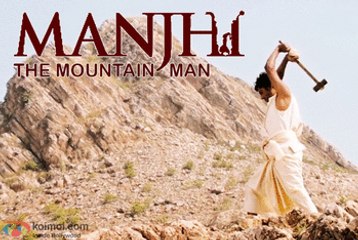 Manjhi The Mountain Man Official Trailer HD [2015]-Nawazuddin Siddiqui, Radhika Apte