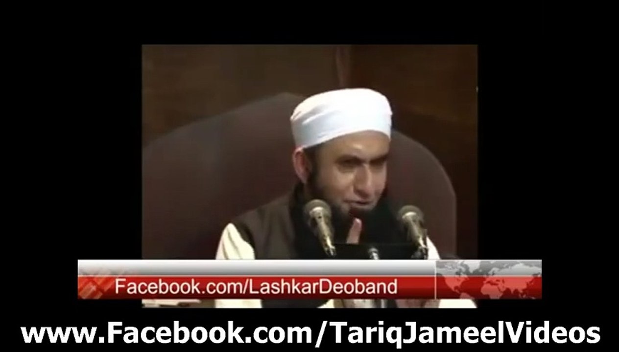 مولانا طارق جمیل پر تنقید کرنے والے ضرور سنیں۔ مولانا طارق جمیل صاحب کا خوبصورت بیان