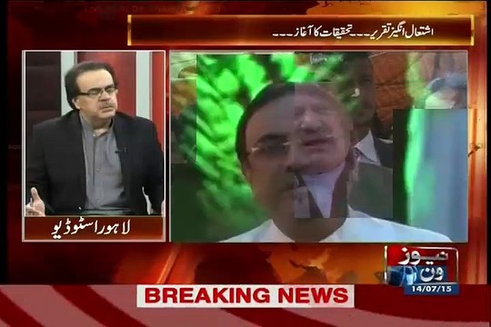 Kisi Mulk ke Leader Asa Nh Karte Hain Jo Humhare Leaders Karte Hain..Dr Shahid Masood