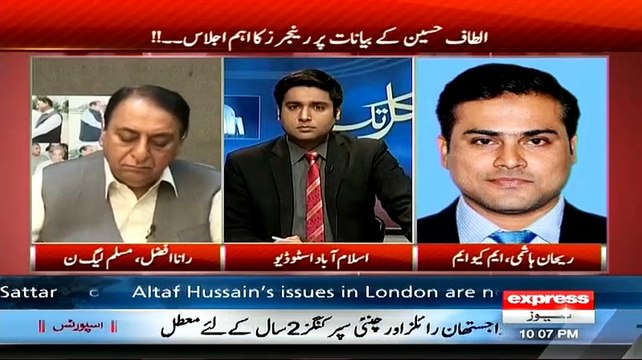MQM Ko Hi Taeget Kyun Kia Jata Hai Har Bar.. Rehan Hashmi Explains