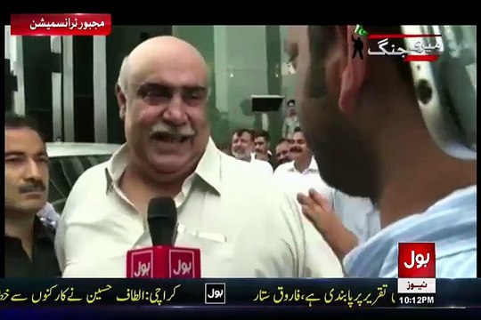 Mubashir Luqman Exposed FIA To Impose The Allegations To Make Porn Sites In Axact