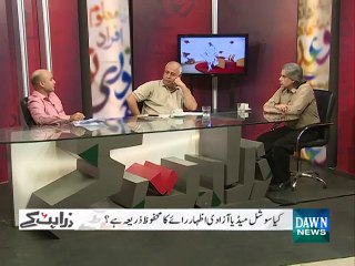 Pakistani Internet Par Kya Dekh Rahay Hain