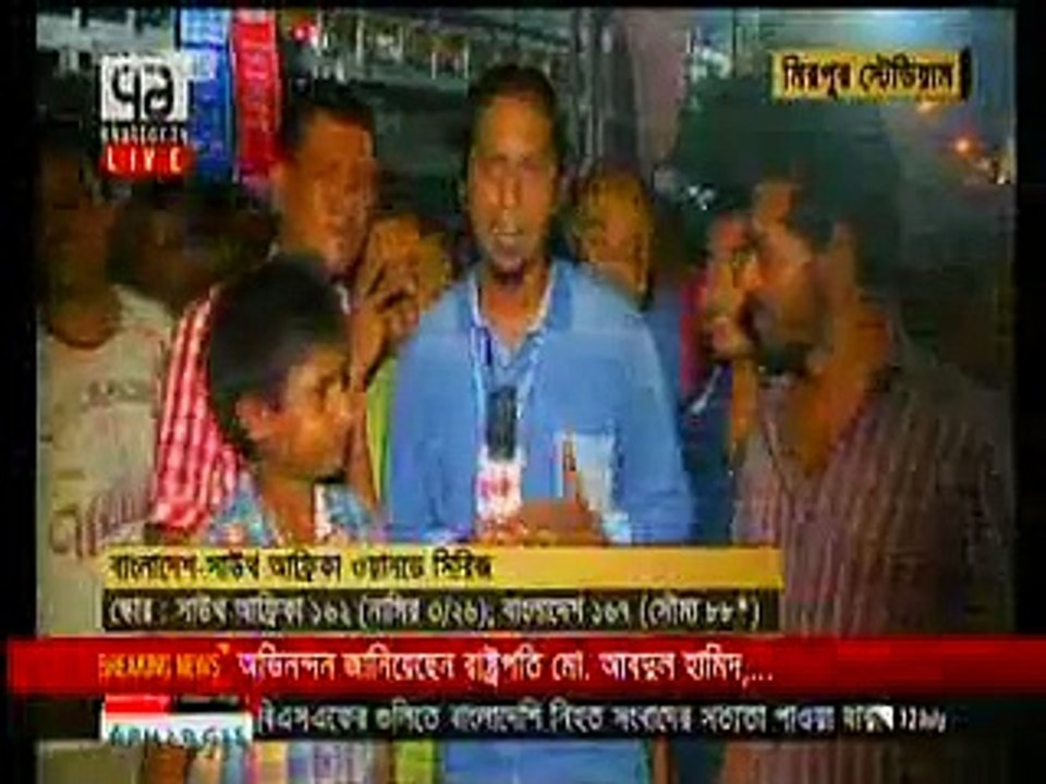 2nd odi Cricket ' winning Celebration moment ' BANGLADESH vs SOUTH AFRICA 2015