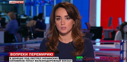 Срочно! Вокзал Донецка обстрелян киевскими силовиками