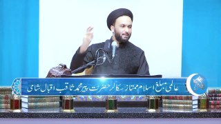 Taqwa in Ramadhan Part 24 HD