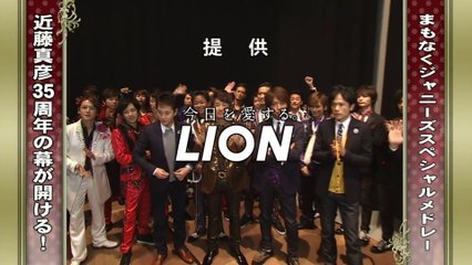 FNS ジャニーズメドレー