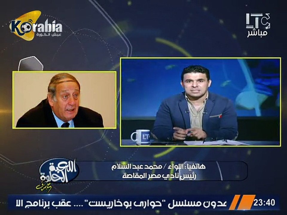 رئيس نادي المقاصة مؤكدا توقيع ثلاثي الفريق للزمالك : بطلع اللاعيبة غصب عني