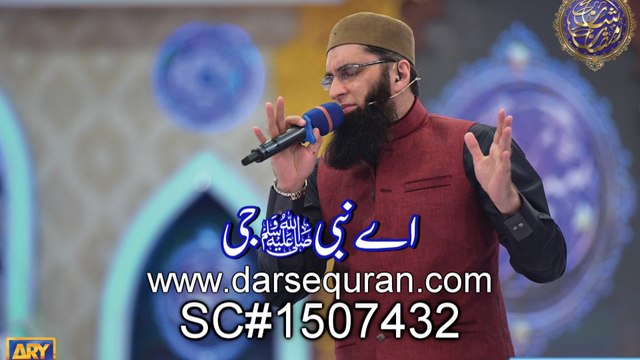 (SC#1507432) Naat ''Ay Nabi (SAW) Ji'' - Junaid Jamshed At Shan e Ramazan 2015